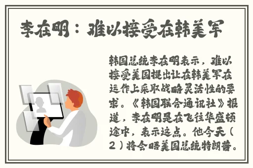 秘密入口专属世界加载中